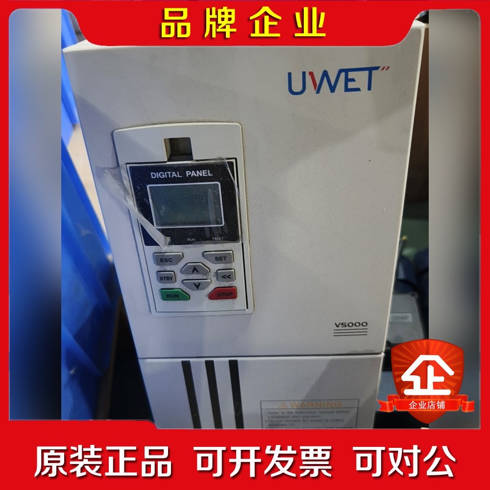 优威V5000R4T1050 议价