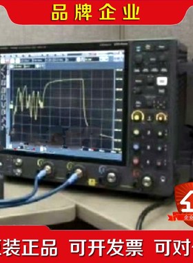 是德科技Keysight UXR0702AP 示波器可议价