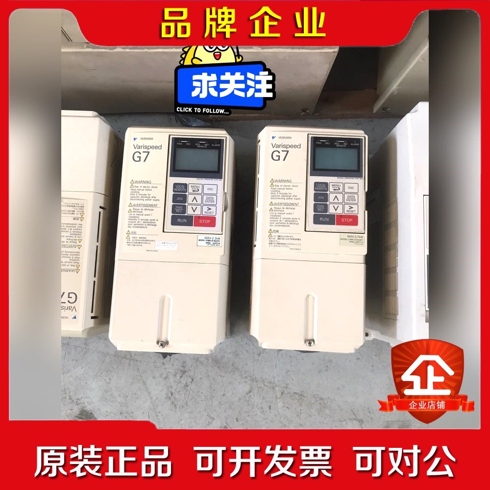 #电子元器件 安川G7变频器CIMR-G7B42P2 CI 议价