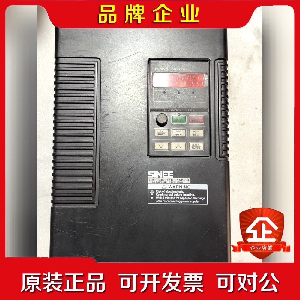 正弦变频器异步伺服驱动器EM303B-011G015P-3 议价