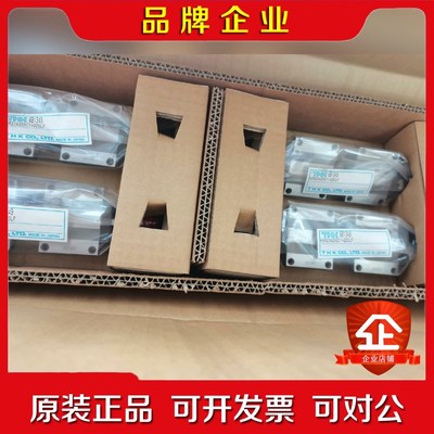 THKHSR20A2SSC1原装件标为单个滑 议价