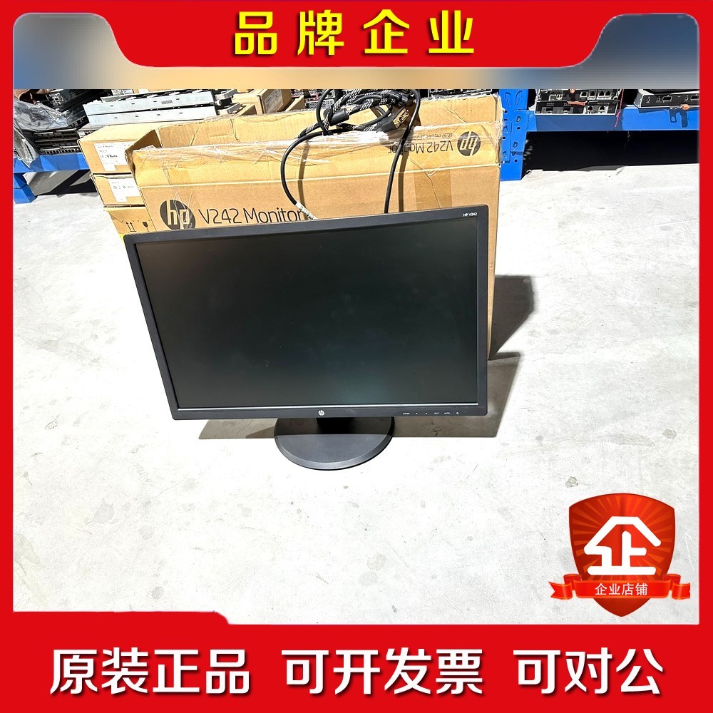 HP V242 24寸液晶显示器屏 有vga议价
