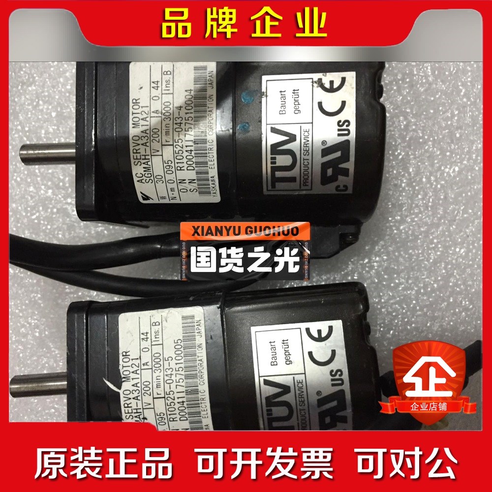 SGMAH-A3A1A21安川电机SGMAH-A3AAA21 议价