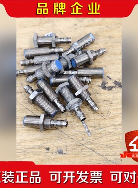 #西克IME12-04BPSZT0K接近开关传感器现货 实物 议价