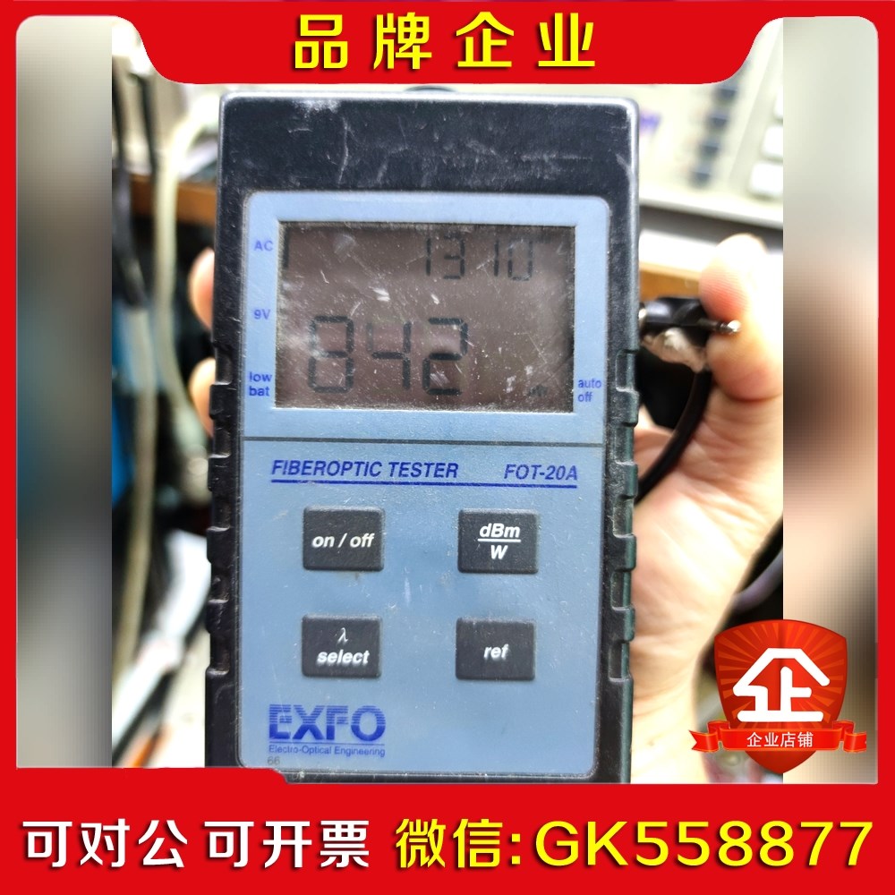 EXFO FOT-20A 手持式光功率计议价