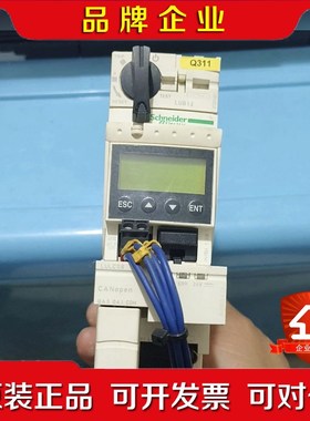 施耐德控制器 法国原装进口LUB12 +LULC08 议价