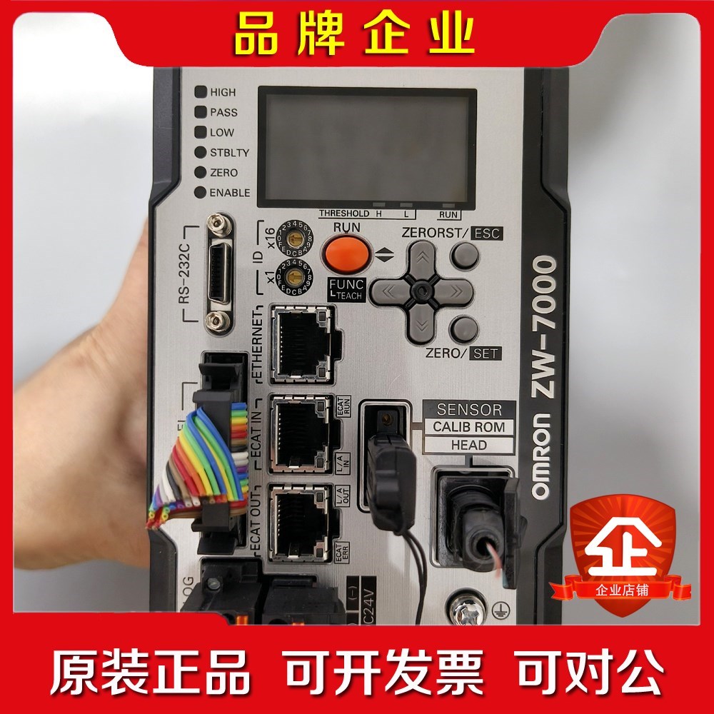 ZW-7000T激光位移控制器 带原装加密狗通电 议价