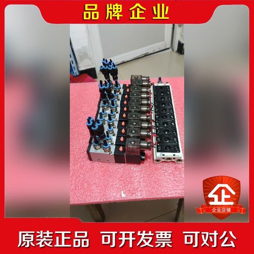 台湾电磁阀 SV5222S-08 实物拍摄 成色 议价
