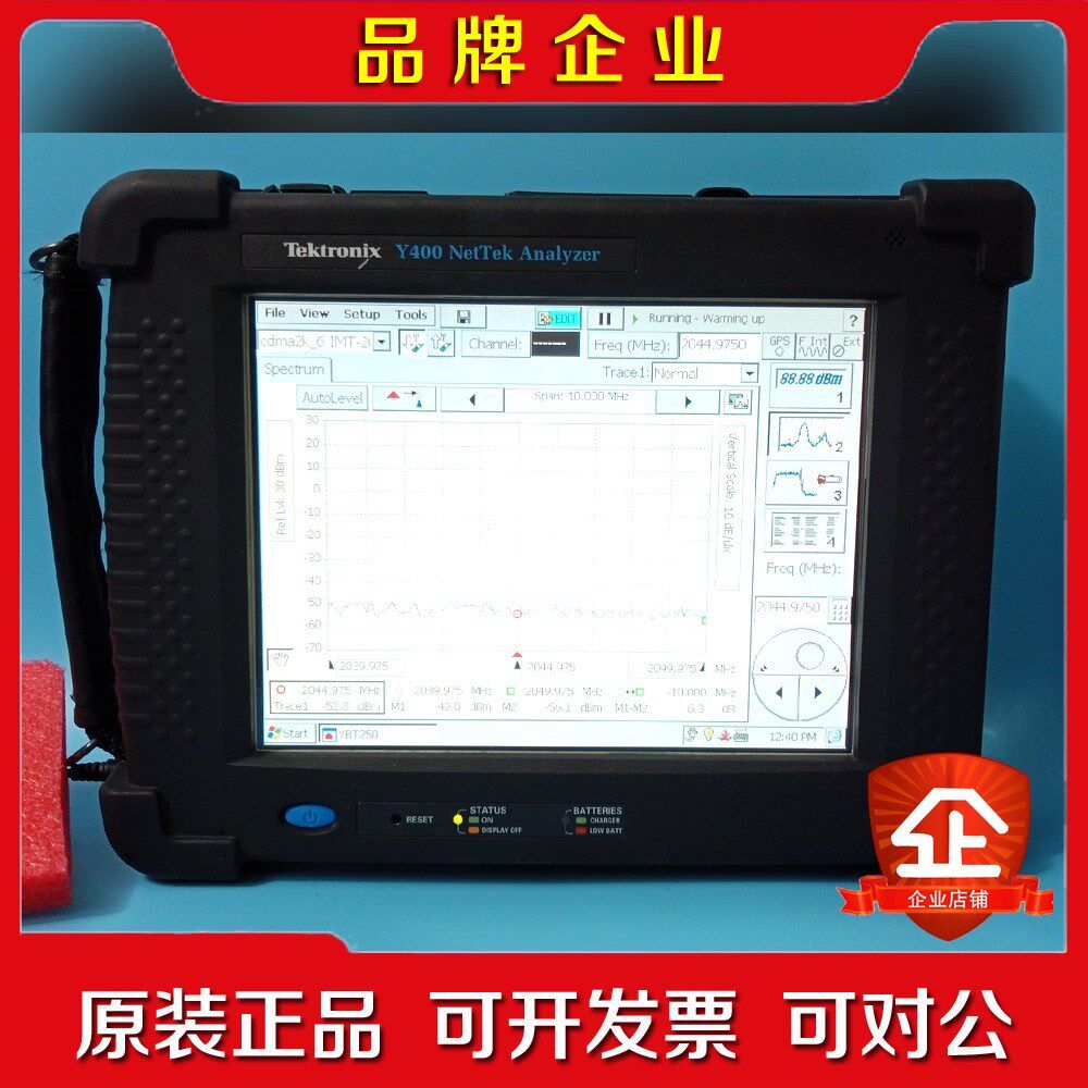 Tektronix泰克YBT250干扰分析仪Y400议价