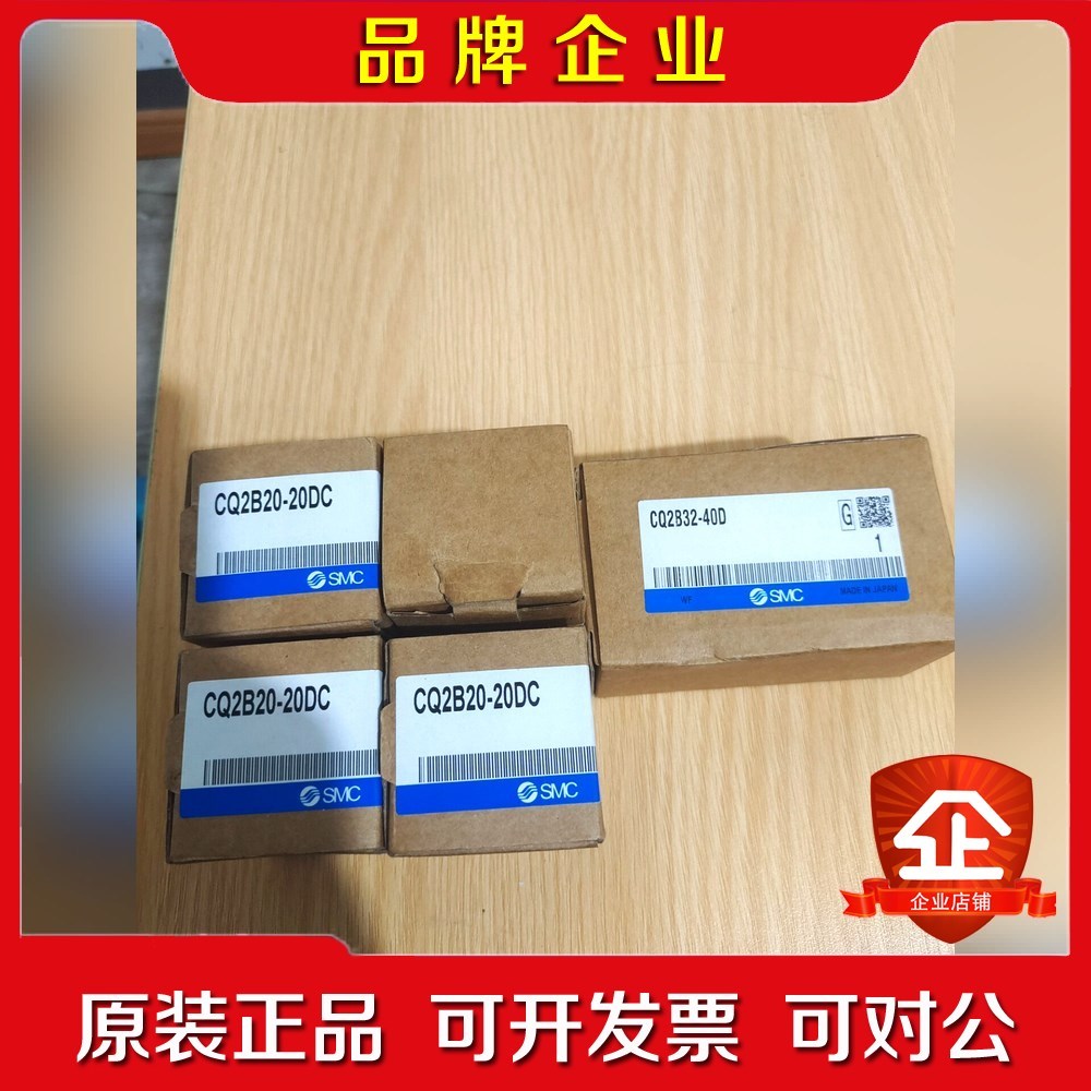 进口SMC气缸 CQ2B20-20DC CQ2B32-40议价