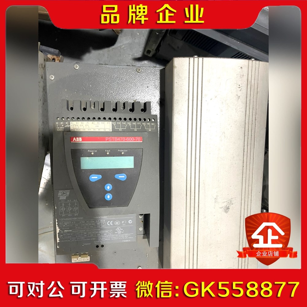 ABB 软启动PSTB470-600-70 现货一台议价