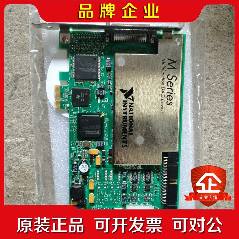 Nl美国进口PCle-6251采集卡感兴趣的话点我想要 议价