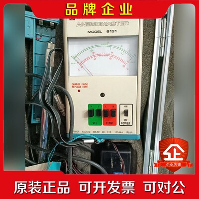 日本加野 KANOMAX 风速计 6151 实物拍 议价