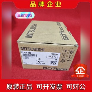 议价 日本Mitsubishi三菱GOT20 GT1020 LBL