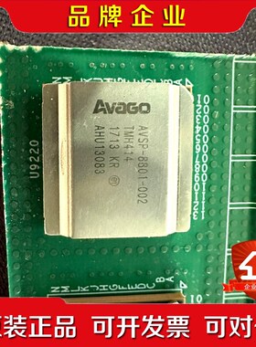 安华高 AVSP-8801-002 芯片 带板切割 现货几百议价