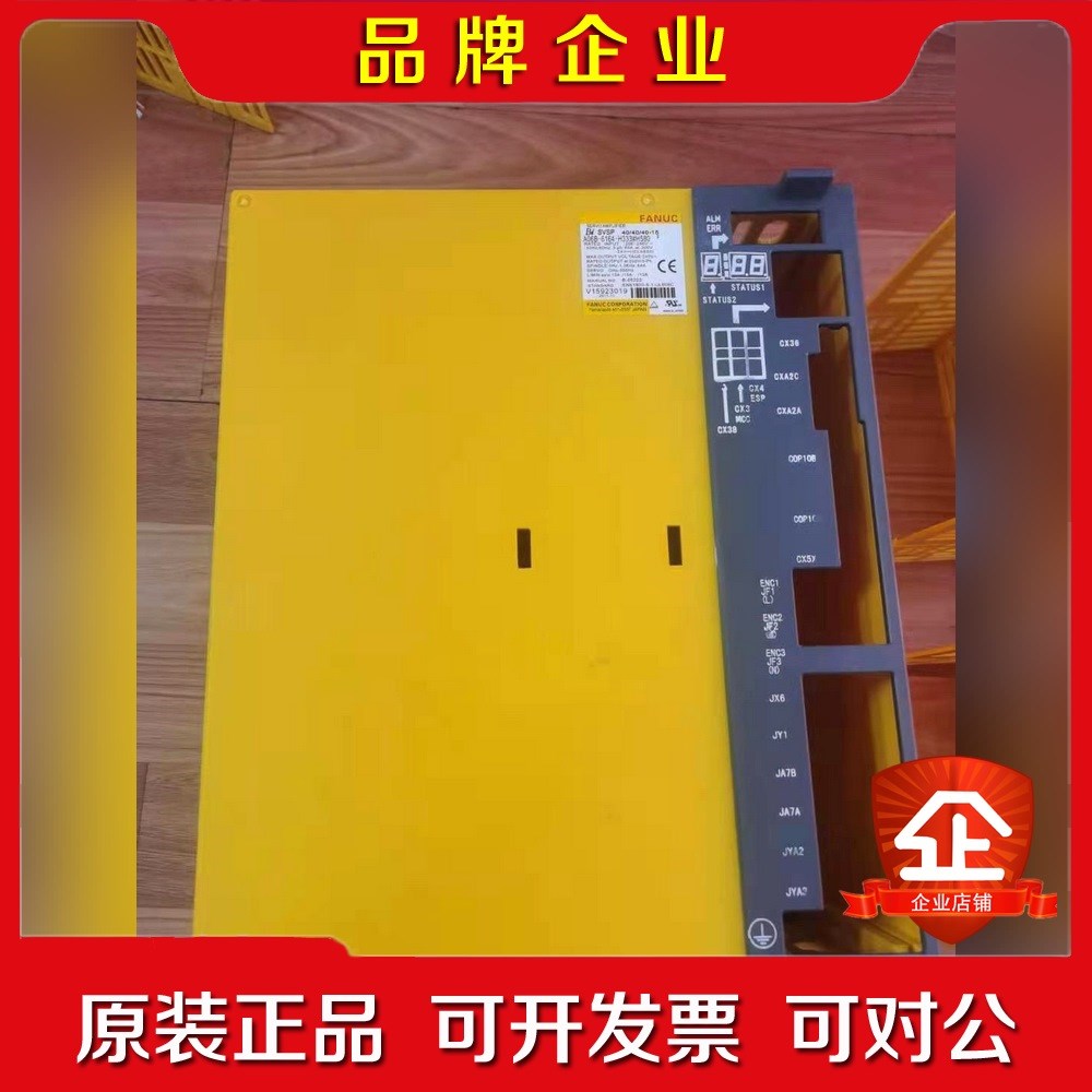 发那科一体驱动外壳A06B-6164-333-H580 议价