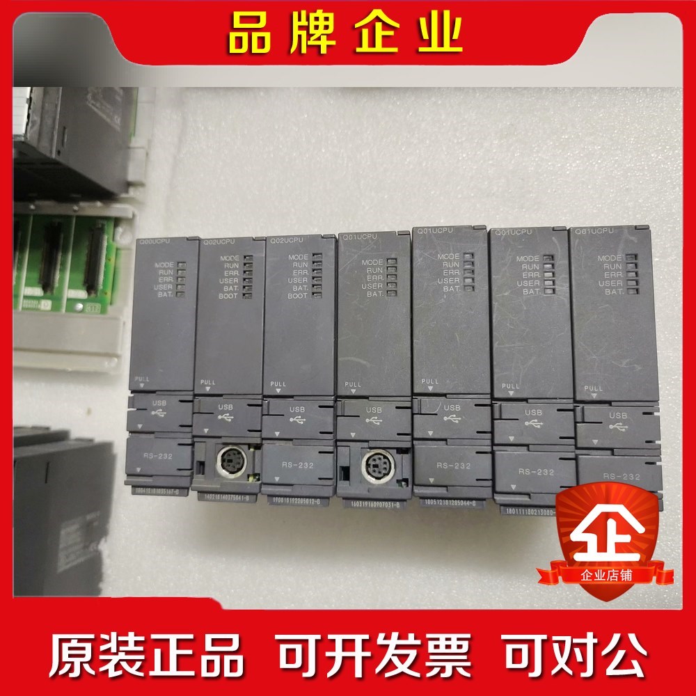 Q00UCPU 1个Q01UCPU与Q02UCPU数量多 议价