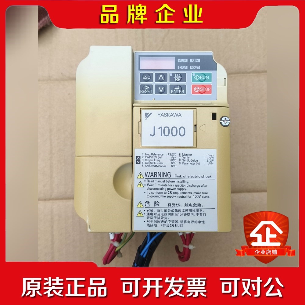 安川J1000变频器CIMR一JB4A0004BBA 议价