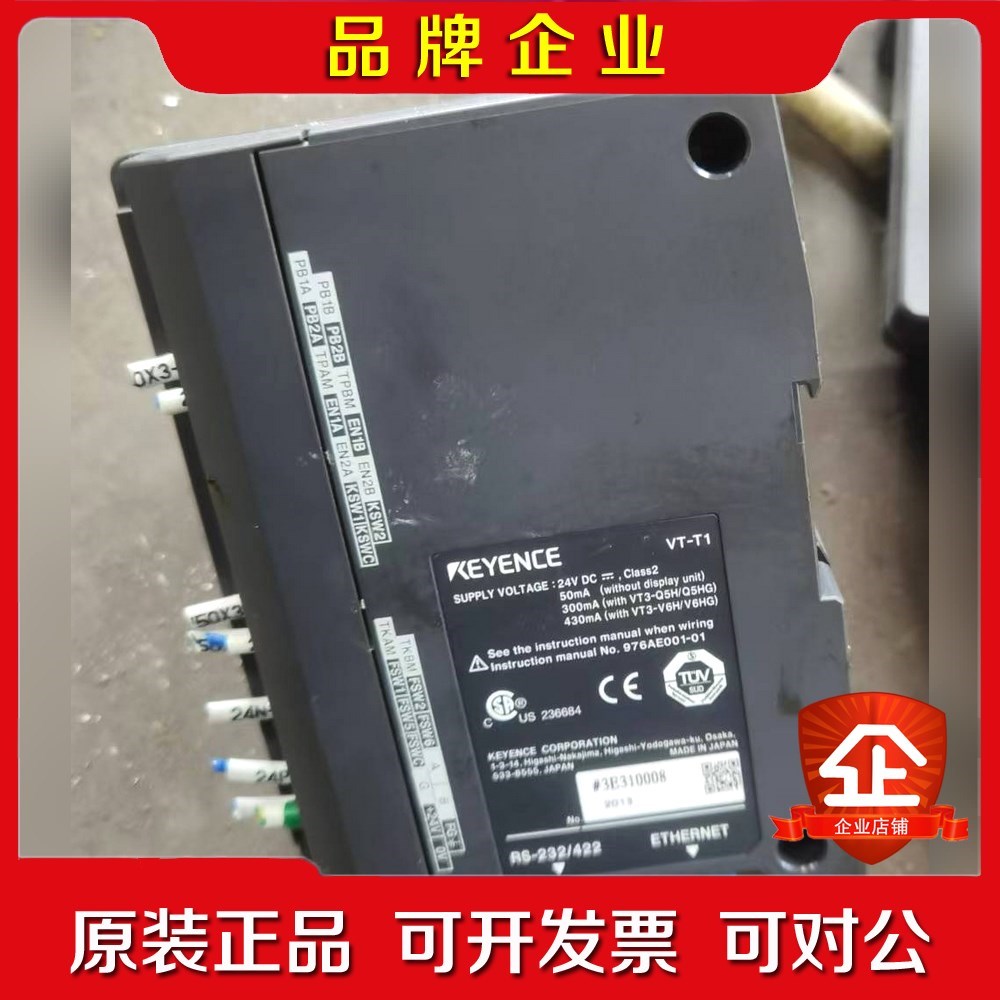 基恩士VT-T1 询价 议价