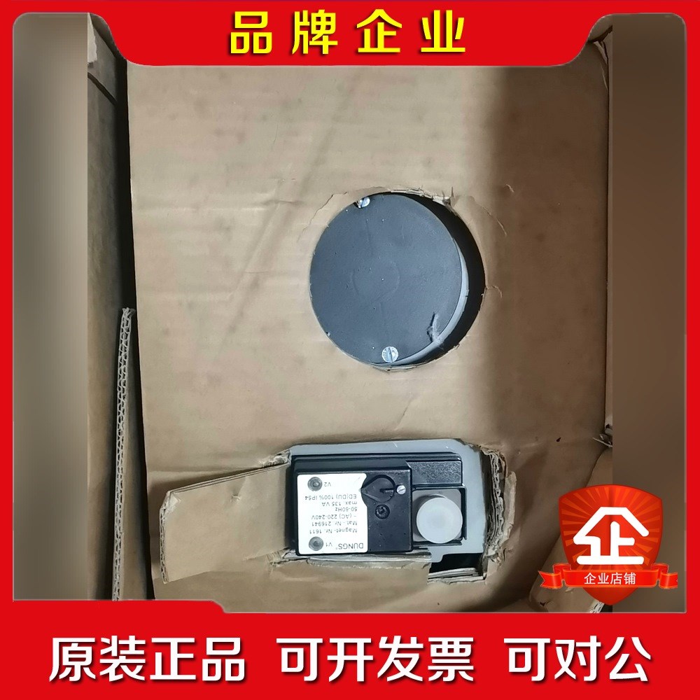 DMV-D 510011阀组 议价