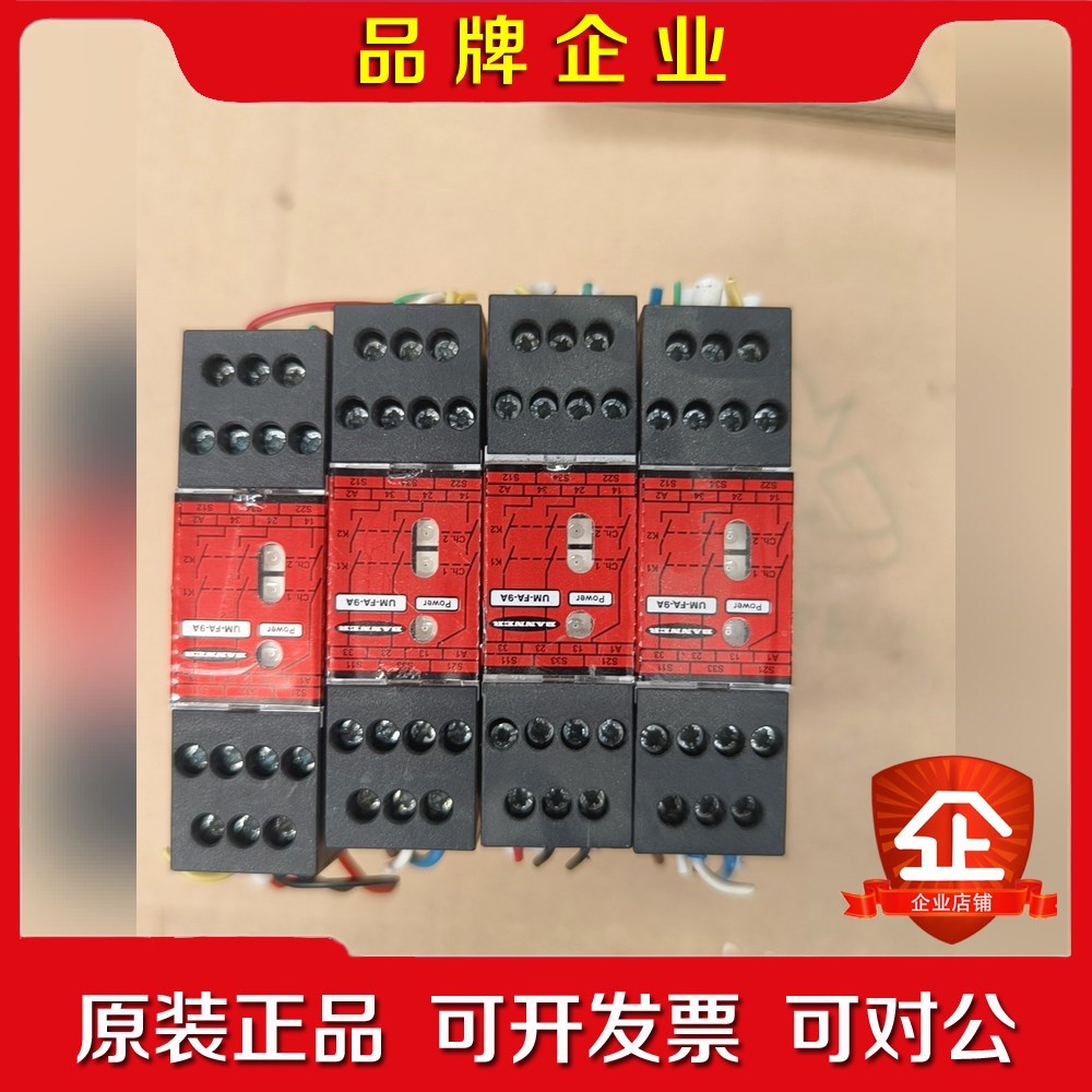 ES-FA-9AUM-FA-9A原装现货美国邦纳安全继电器模 议价