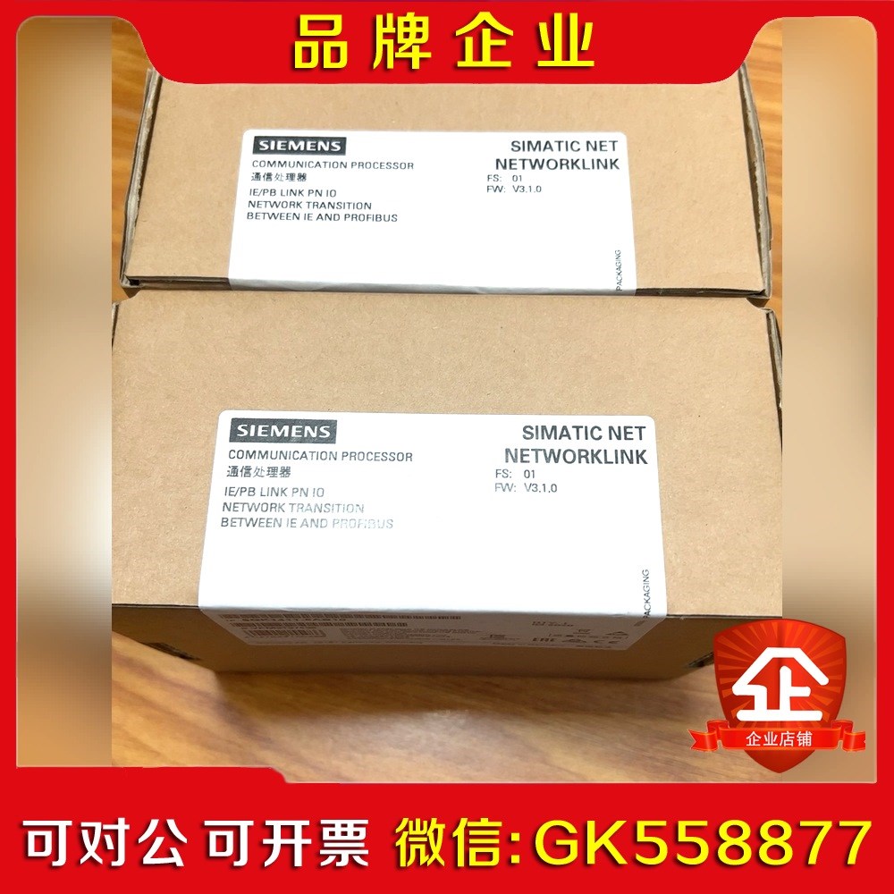 6GK1411-5AB10 原装;日期2020年3月议价