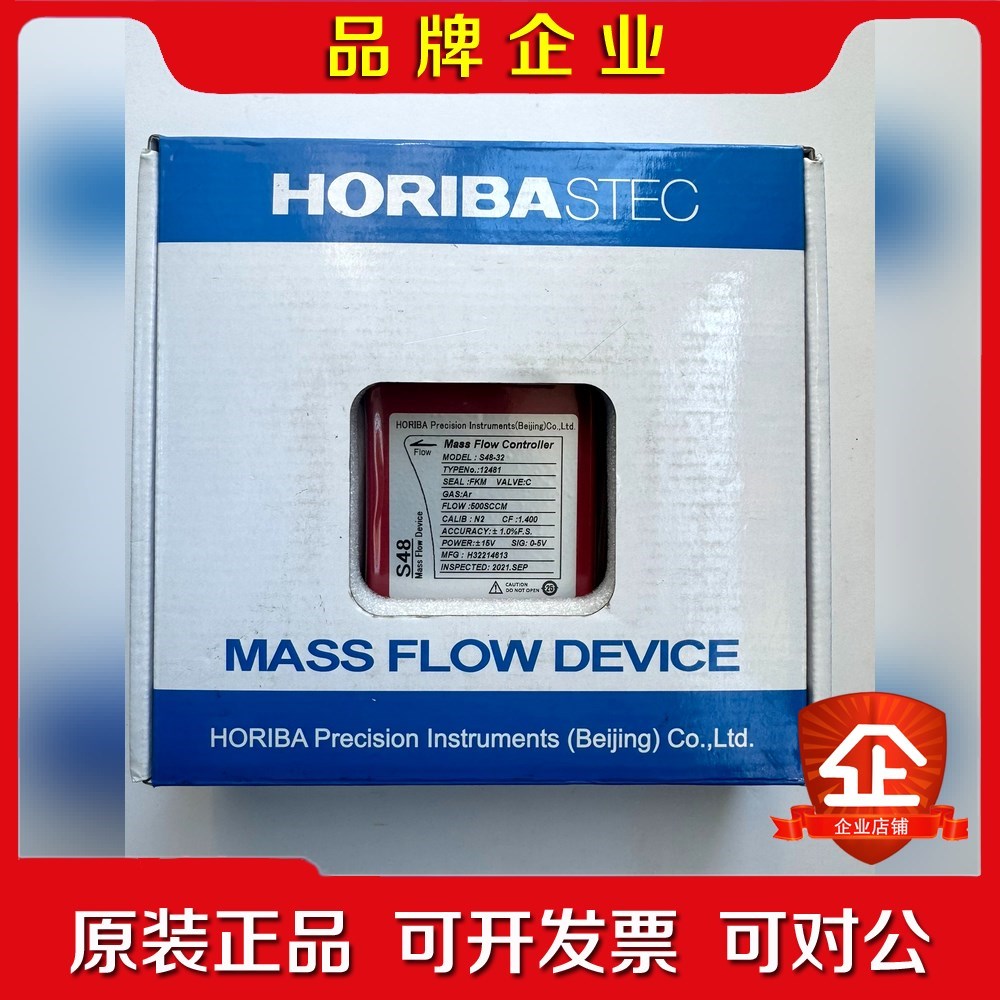 S48-32 AR 500SCCM 厚礼博气体质量流量计 年 议价