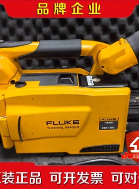 议价现货Tix660 FLUKE 福禄克 热成像仪 欢迎 议价