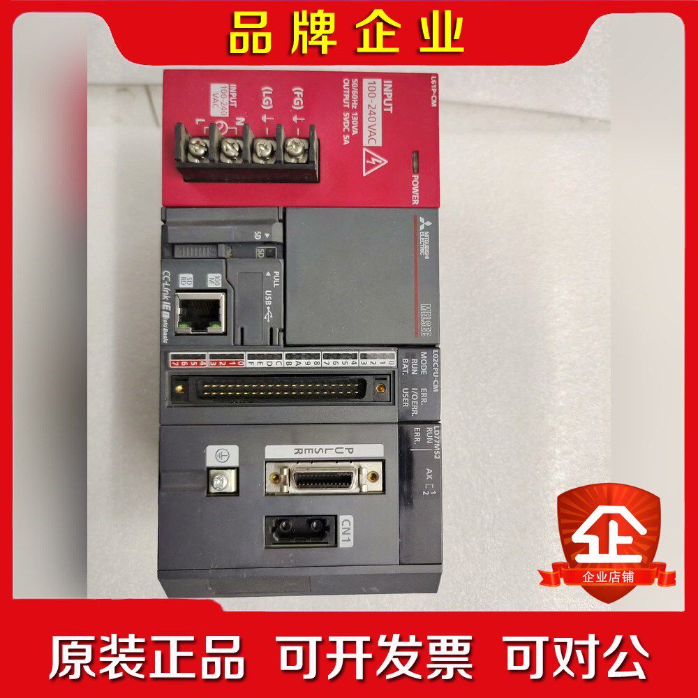 Mitsubishi三菱L02CPU-CM+LD77MS2 议价
