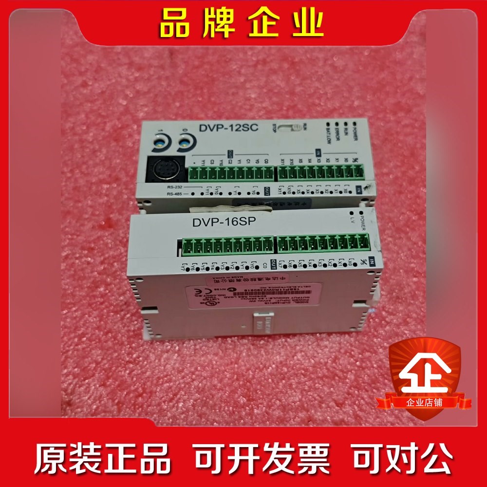 DVP12SC11T DVP16SP11R 议价