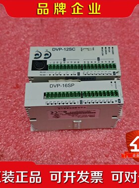 DVP12SC11T DVP16SP11R 议价