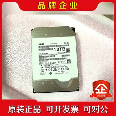 现货日立 12T HUH721212ALE601 企业级监控议价