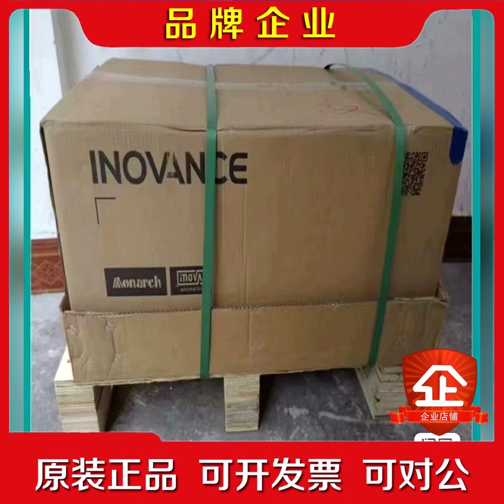 M290T280G-TC汇川变频器 议价