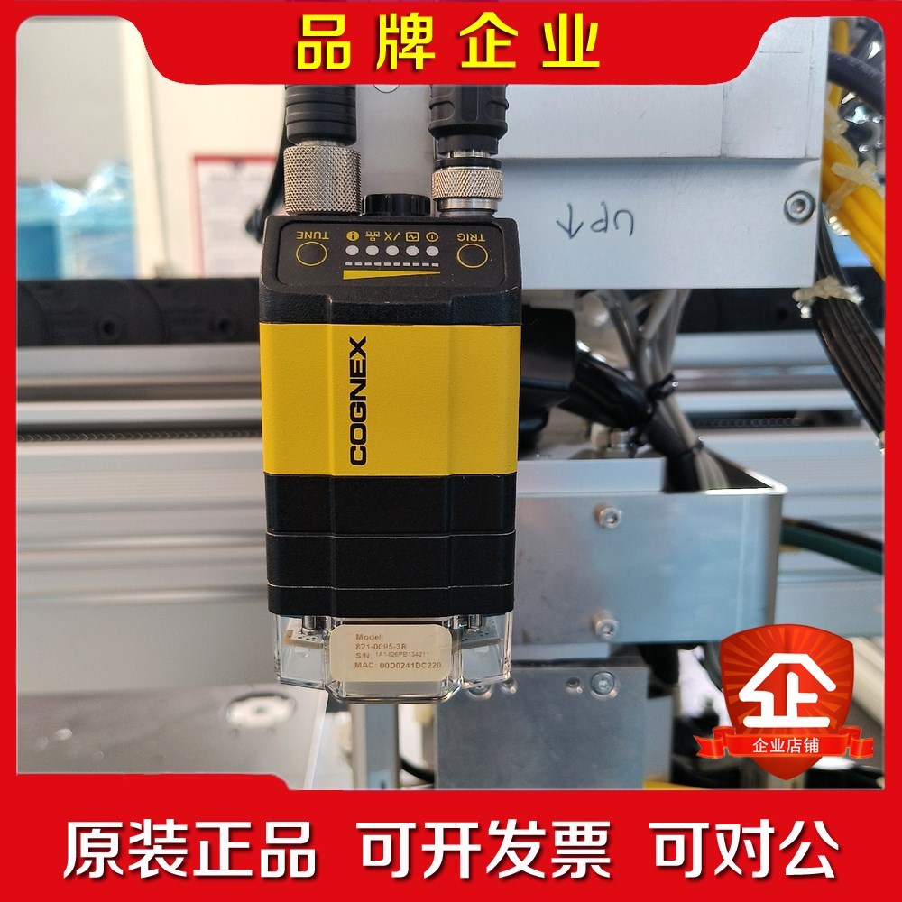 康耐视 DM302X 820-0087-2R工业扫码器成 议价