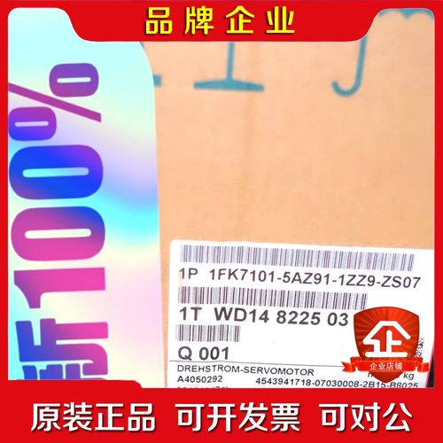 KUKA 00-119-767 库卡机器人伺服电机 1FK7 议价