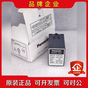 议价 BRAKE 制动器 Z9102