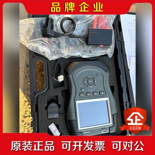 汽车检测仪KINGTEC KT600 电脑检测仪带配件 议价