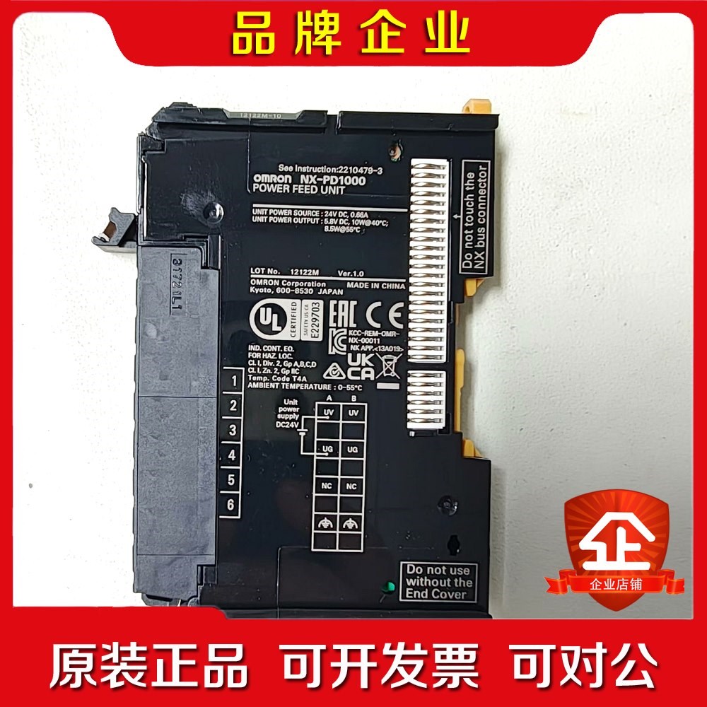 PLC电源供给模块NX-PD1000 议价