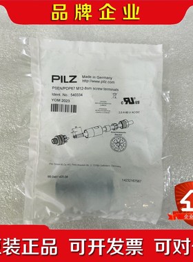 原装皮尔兹540334议价 议价