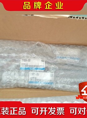 SmC无杆气缸CY3B15-250一条CY3Bl5-27 议价