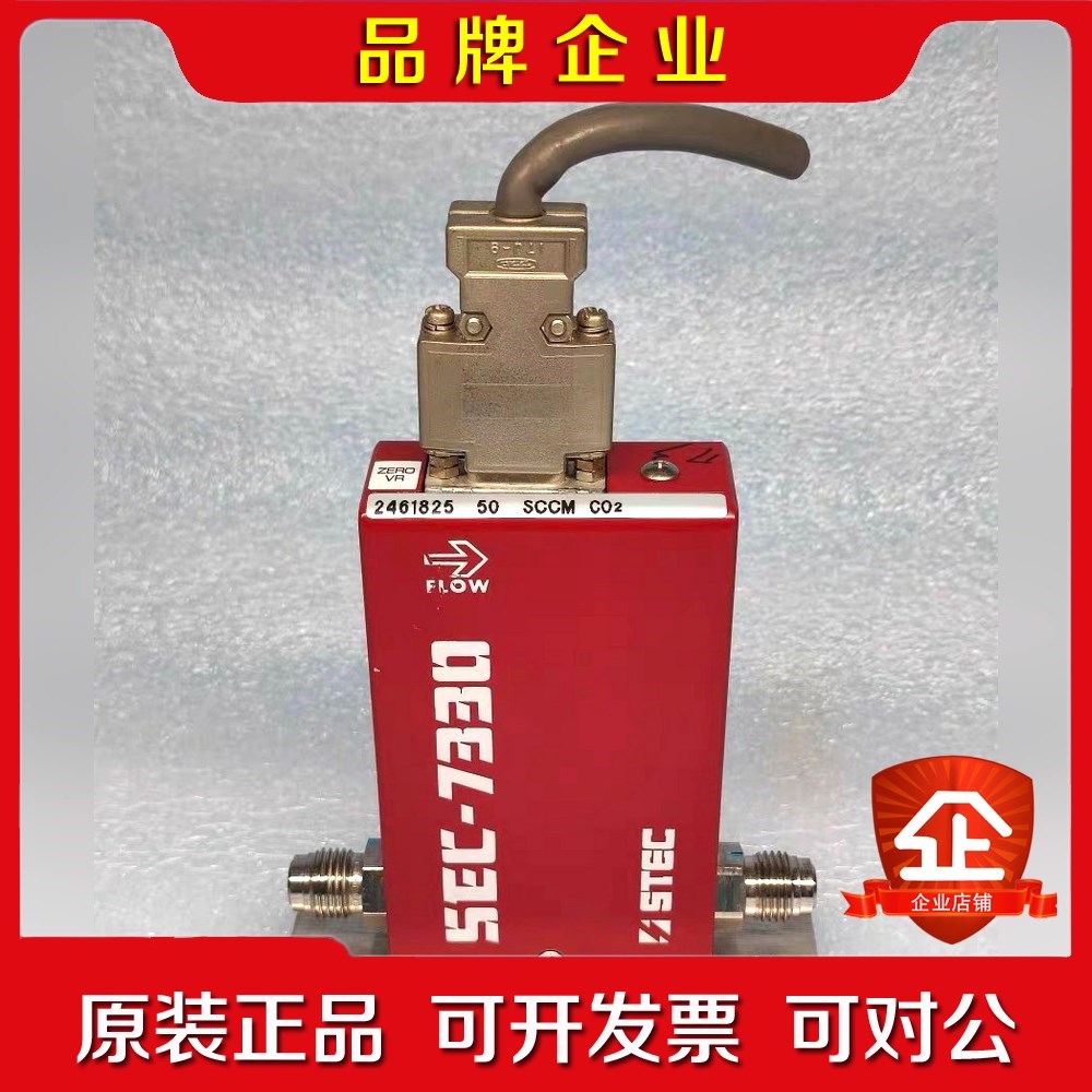 HORIBA 质量流量计 SEC-7330RO CO2 50 议价