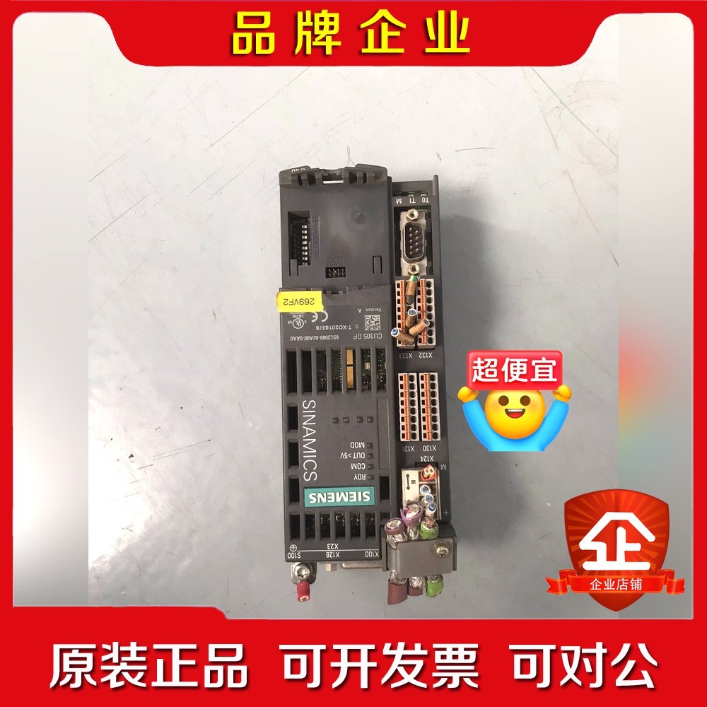 控制单元6SL3040-0JA00-0AA0 实物拍摄 议价