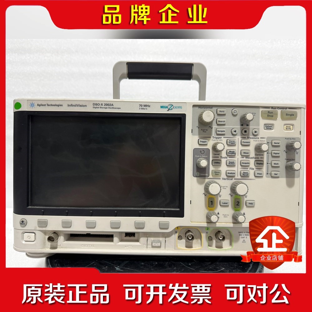 安捷伦DSOX2002A示波器70MHz两通道功能包好有 议价