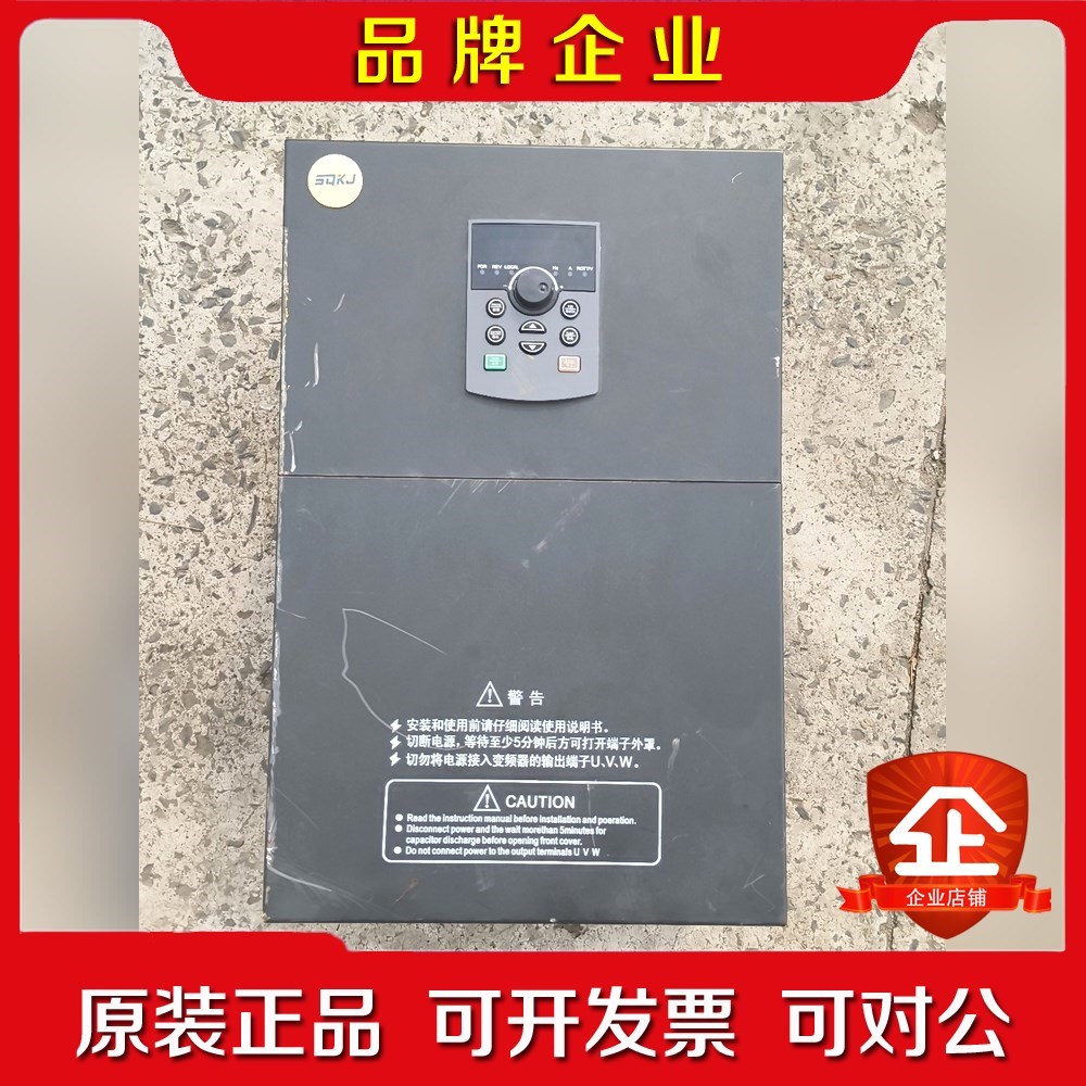 上驱37KW变频器SQ580L-037G045P-4 议价