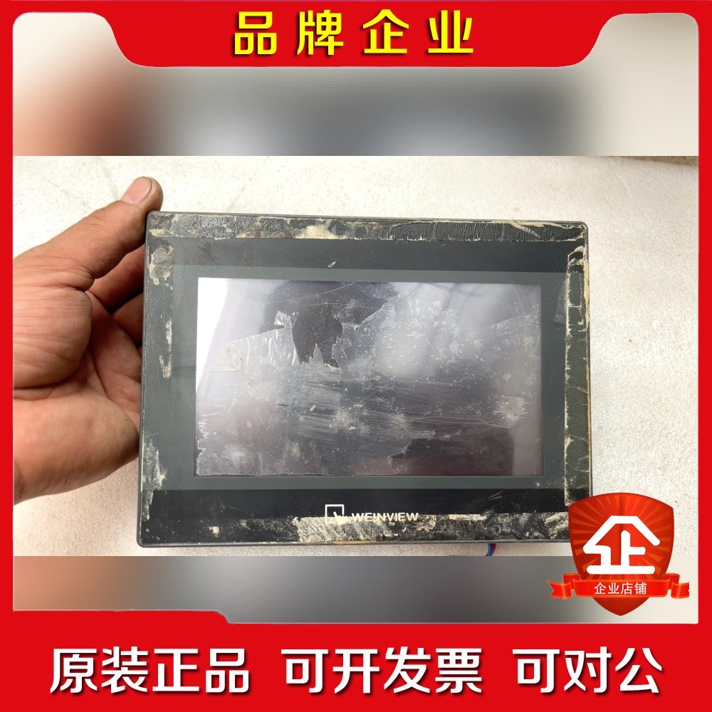 威纶通触摸屏MT6070iH5一台功能包好 外面胶带粘过 议价