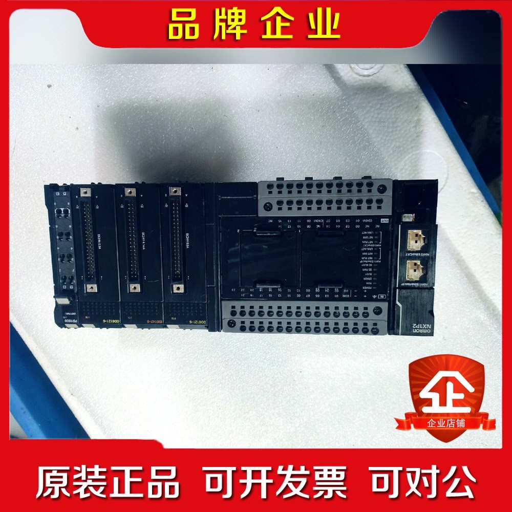 PLC控制器NX1P2-1140DT带4个模块ID61 议价