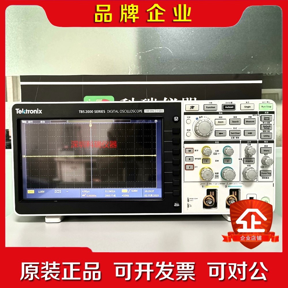 泰克Tektronix TBS2102B议价