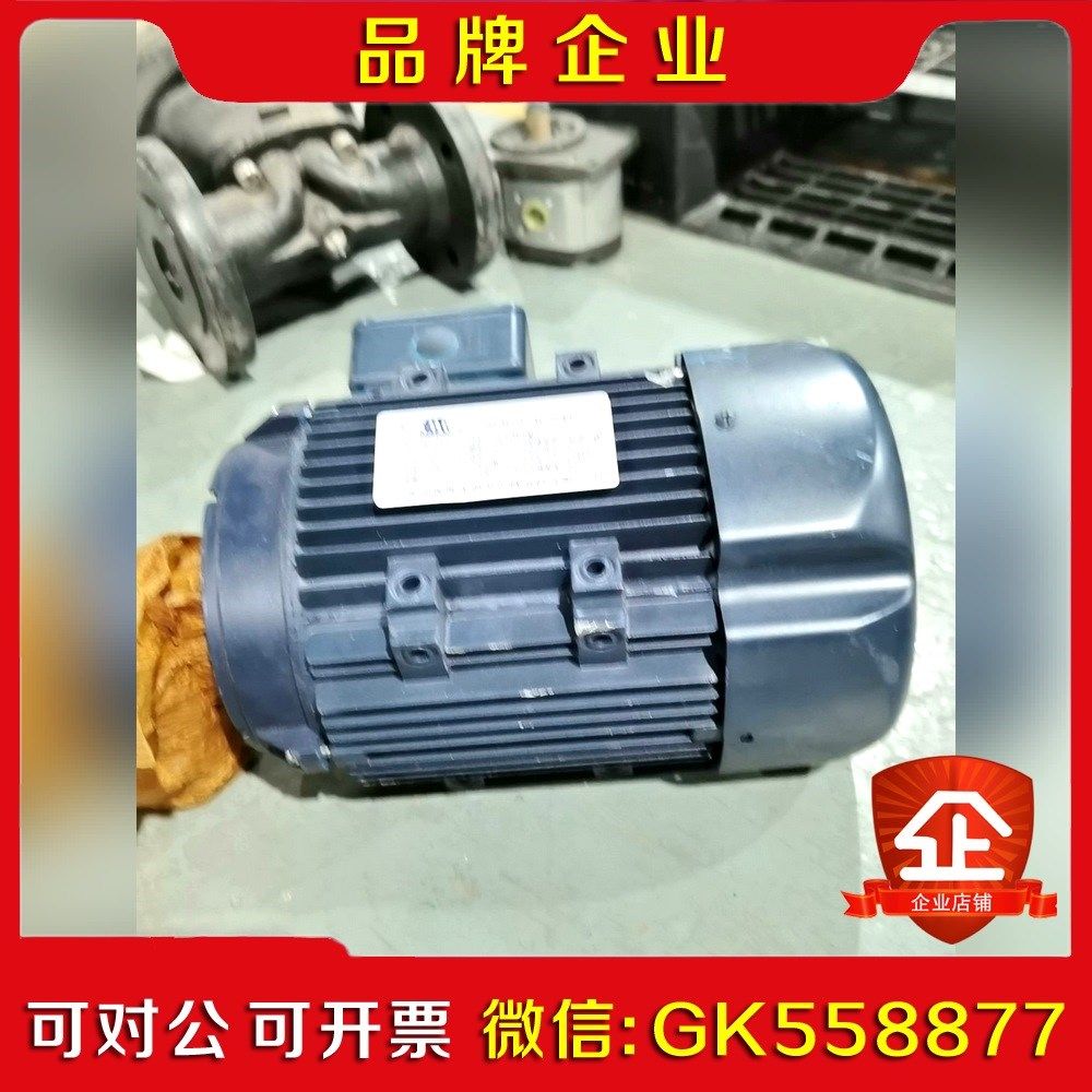 议价 SMC三相异步电动机 YSJ90L4议价