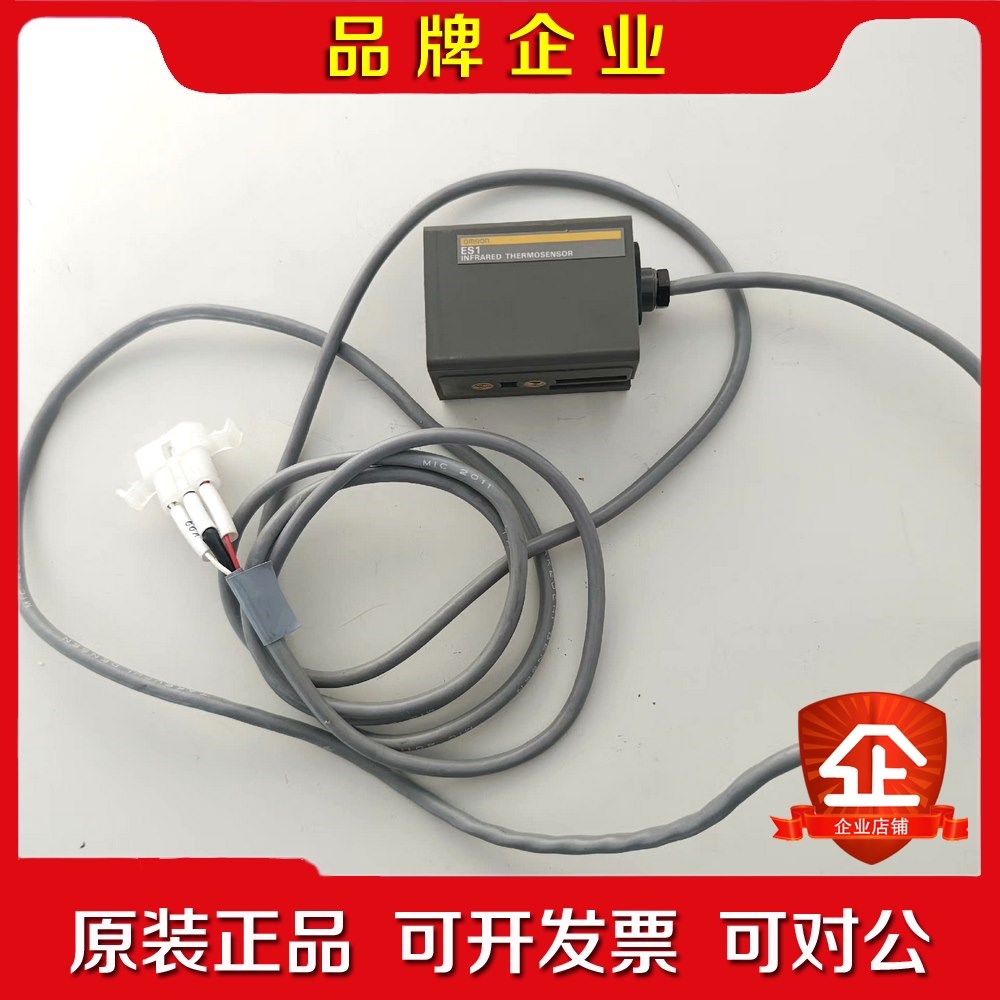 温度传感器ES1-LP3 议价