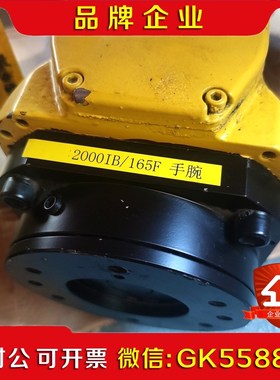 发那科r-2000IB165f手腕单元可上门更换欢迎咨议价